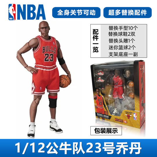 NBA マイケル・ジョーダン 1/12スケールフィギュア - ブルズ #23