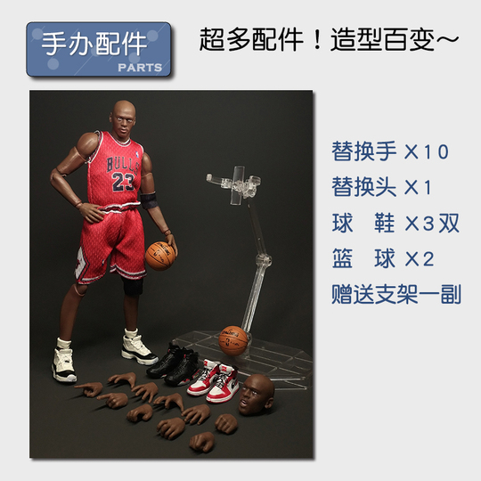 マイケル・ジョーダン フィギュア 23番 Michael Jordan アクションフィギュア 23番 ENTERBAY Michael