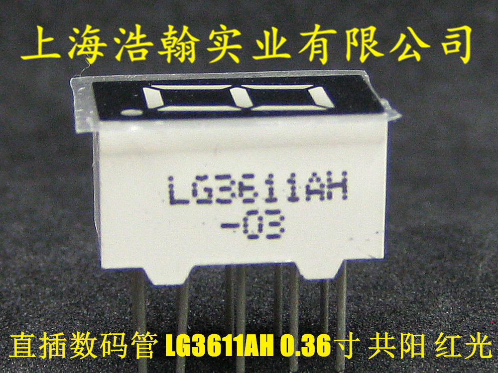 Цифровая трубка с прямым подключением LG3611AH LG3611BH-03 0 — 36 дюйма, общий инь, общий янь