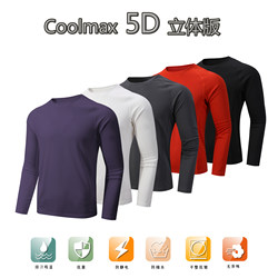 Ballistic Cat Long-Sleeved T-Shirt Coolmax Quick-Drying Sports Men's and Women's Outdoor Sun Protection Base Layer Sweat-Wicking Hiking and Cycling Top
