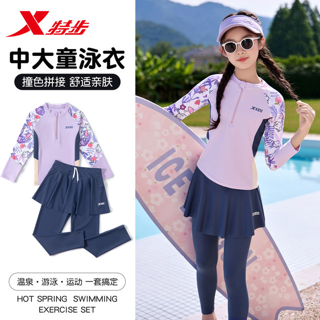 Xtep Girls Swimsuit Long Sleeve Long Pants 2025 New Little Girls Medium and Large Children Split Quick-Drying Hot Spring Swimwear