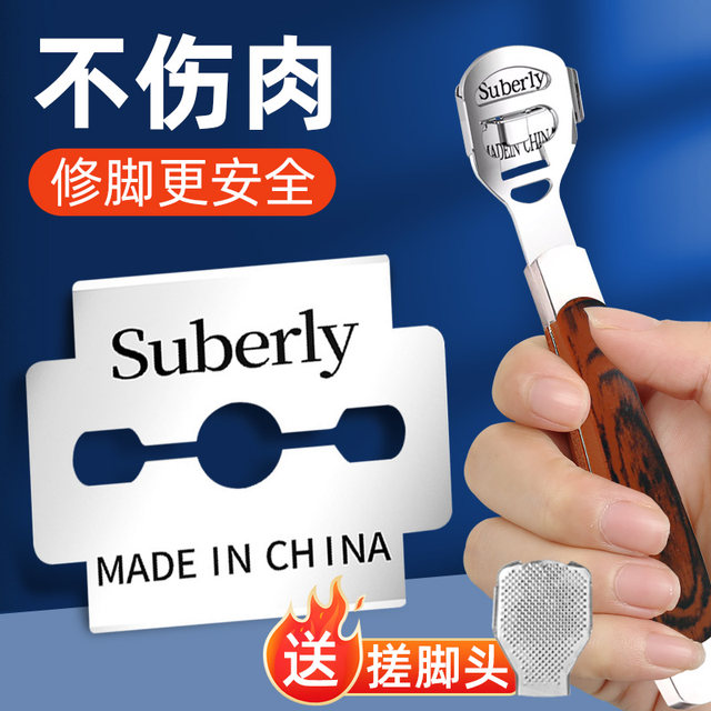 Pedicure knife special blade stainless steel foot scraper to remove dead skin and calluses professional pedicure scraper blade