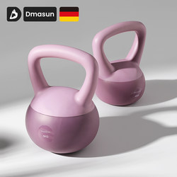 Dimason Kettlebell for Women's Fitness, Home Use Kettlebell Dumbbell for Squats, Glute Workouts, Strength Training Equipment, Soft Kettlebell