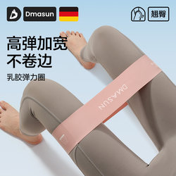 Yoga Resistance Band for Women to Practice Hip Lifting, Stretching, and Squat Training