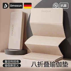 Folding Yoga Mat for Women, Portable Fitness Home Mat, Professional Non-Slip Shock-Absorbing Sports Thickened Mat, Silent and Suitable for Sleeping