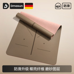 Yoga Mat, Non-Slip, Natural Rubber, Women's Fitness, Home Use, Soundproof, Thickened, Shock-Absorbing Floor Mat, Pu, Enlarged and Widened Mat