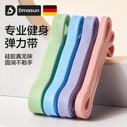 Fitness Resistance Bands Strength Training Home Pull-Up Assist Stretch Rope Female Model Same as Sun Yingsha's