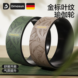 Dmasun'Leaf Language' Open Back and Shoulder Yoga Wheel Backbend Magic Roller Pilates Magic Ring for Back Stretching
