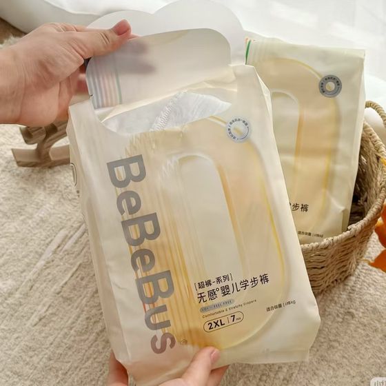 
bebebus ultra-pants pull-up pants trial size diapers for infants and young children, ultra-thin, soft, breathable and large absorbency