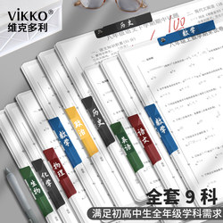 A3 double lever file folder insert clip storage bag drawbar clip thickened test paper clip primary and middle school students special paper organizer full set of whole subject paper storage and organization artifact