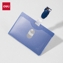 [Pack of 50] Deli 5742 Hard Id Card Holder Work Badge Name Tag Factory Badge Work Card with Clip Access Control Blue Card Holder