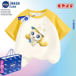 Nasa Collaboration Cute and Adorable Clothing for Girls, Sisters Matching Outfits, Pure Cotton T-Shirt, Short-Sleeve Heart-Shaped Cute Girl Top for Summer