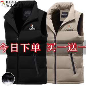 
Woodpecker Spring and Autumn Down Cotton Clothes for Men's Autumn and Winter Fashionable Brand Warm Vest Youth Standing Collar Casual Jacket