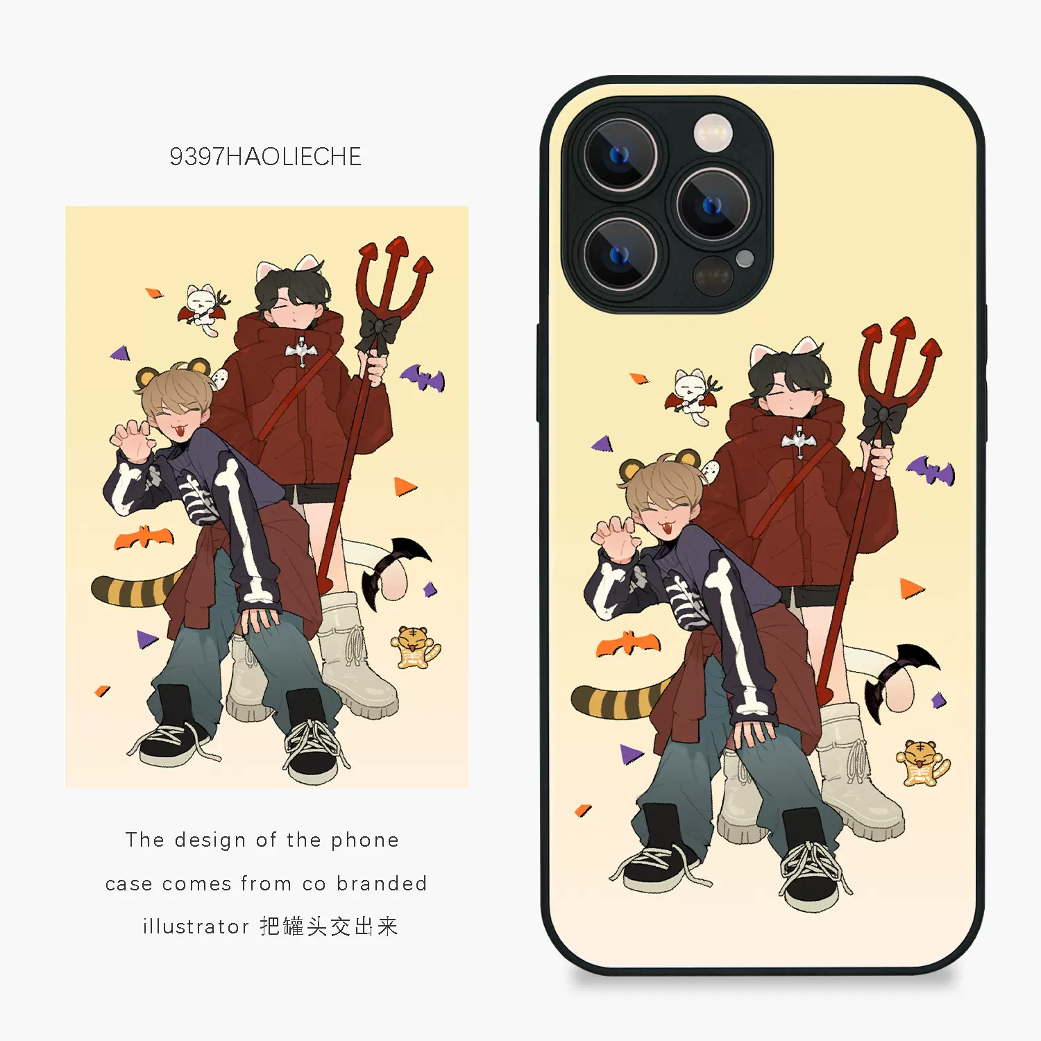 9397号列车插画师把罐头交出来联名款手机壳适用于苹果