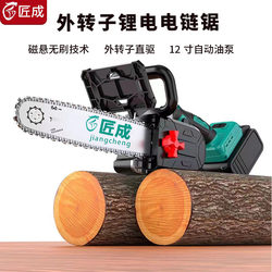 12inch High-Power, High-Speed, Universal Logging Saw for Cutting Trees, Single-Hand Saw, Lithium Battery Rechargeable Electric Chain Saw