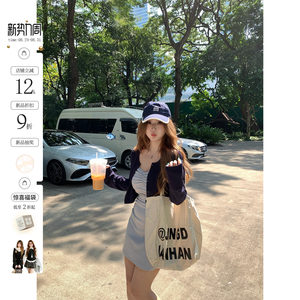 
Your Fish Letter from Elephant Island Slightly chubby mm oxygen-sensing soft striped A-line dress cardigan spring and summer suit