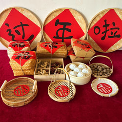 Retro New Year Family Portrait Children's Photo Props Spring Festival Decoration Nostalgic Gift Box Bamboo Basket Ornament