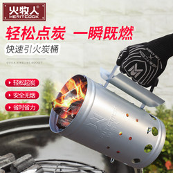 Charcoal Ignition Bucket for Fire-Starting, Charcoal Lighting Tool, Barbecue Grill Igniter