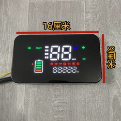 Electric Vehicle Instrument Display Screen, Specifically for Two-Wheeled Electric Motorcycles, with 8cm Mounting Holes, Single-Line Communication, Universal Speed