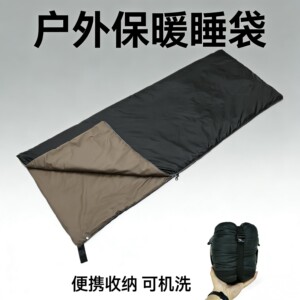 Outdoor mini can wash the ultra -light water -proof water -proof sleeping bag can stitch the lunch break of the lunch break to compress the sleeping bag
