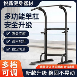 Home-Use Bench Press Rack, Barbell Set, Squat Rack, Fitness All-In-One Equipment, Folding Stool, Multifunctional Weightlifting Bench