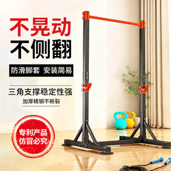Indoor Pull-Up Bar, Barbell Rack, Adult Pull-Up Device, Household Floor-Standing Pull-Up Bar, Children's Stretching Equipment, Home Fitness Equipment
