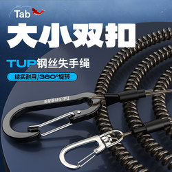 Fishing Anti-Slip Rope, Automatic Retractable Fishing Rod for Large Fish in Reservoirs, Anti-Fall Rope, Hand-Strap Rope, Rod Protector Rope, Steel Wire