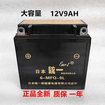 Unified Power Supply’s new and powerful power