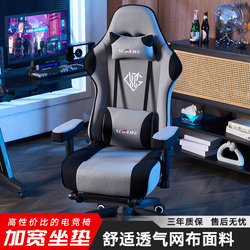 Xiangcheng Gaming Chair, Computer Chair, Comfortable Ergonomic Chair for Home Use, Reclining, Suitable for Long Sitting, Simple Design, Gaming Chair for Boys