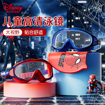 Disney Spider-Man Children's Swimming Goggles HD Waterproof
