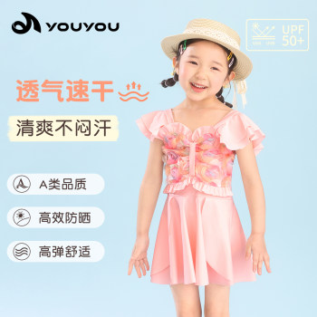 [Refresh and quick-drying] Children's swimsuit for one-piece dress
