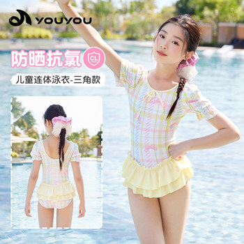 Girls' professional one-piece swimsuit 0 formaldehyde without odor