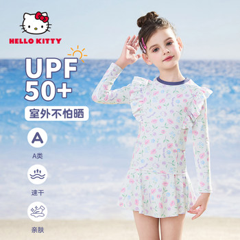 Hellokitty girls split swimsuit