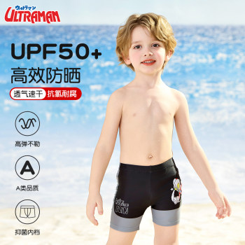 
[Class A quality fabric] Children's swimming trunks short style