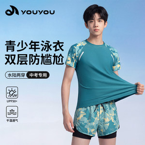 
Swimsuit for boys, high school students, teenagers, fat boys, swimming trunks, adult high school entrance examination professional training swimming suit