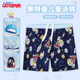 Ultraman children's swimming trunks men's 2024 summer new style medium and large children's boy swimming trunk breathable quick-drying swimming set