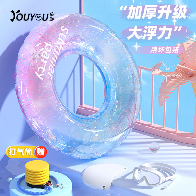 Adults and children in swimming circles increase thickened men and women's lifebuilding circle summer inflatable underarms. Adult portable swimming equipment