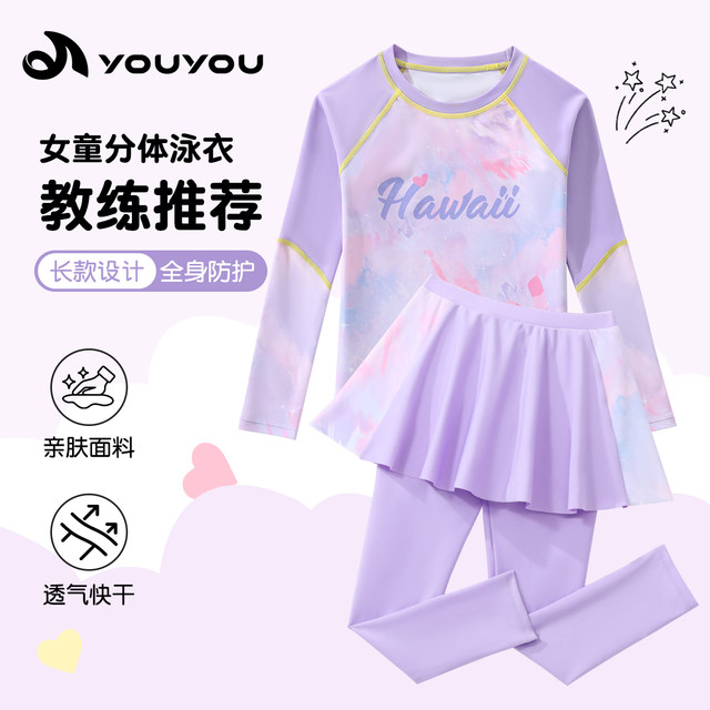 Children's swimsuit, middle and large children's long-sleeved trousers 2025 new winter warm and cold hot spring split swimsuit