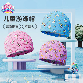 
Wonderful and cute children's cloth hat swimming hat