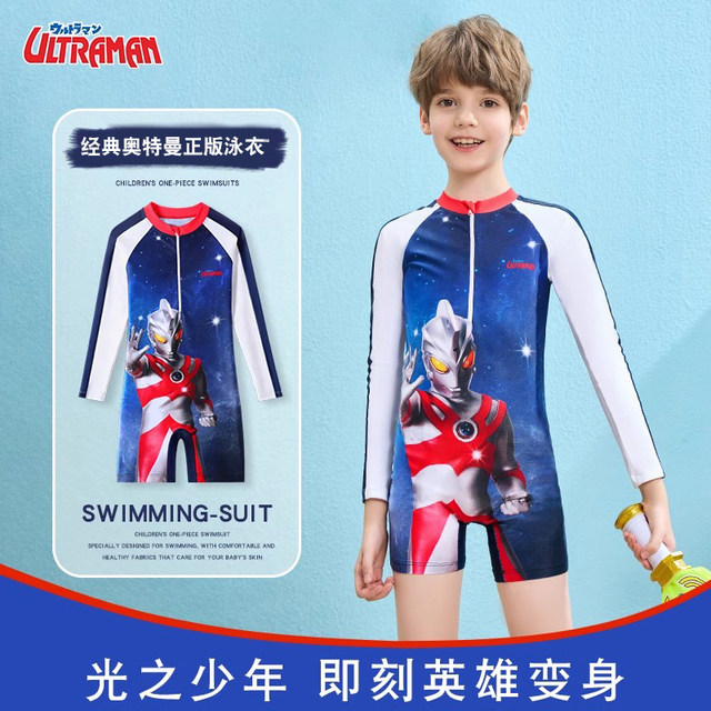 Classic Ultraman Children's Swimsuit Lianhe Sunscreen Boys Swimsuit New Small Promise Training Boy Swimsuit