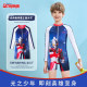 Classic Ultraman Children's Swimsuit Lianhe Sunscreen Boys Swimsuit New Small Promise Training Boy Swimsuit