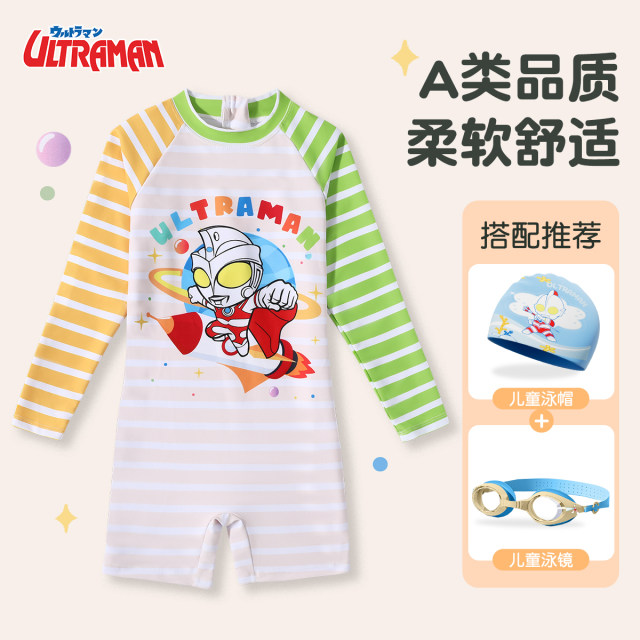 Classic Ultraman Children's Swimsuit Boy One-piece 2025 New Professional Swimming Training Boys Sun Protection Quick Dryer