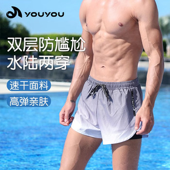 Men's quick-drying loose and anti-embarrassing flat angle large size swimming trunks adult hot spring swimming equipment beach swimming trousers