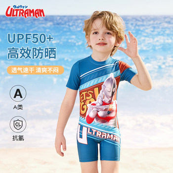 
[Stay drying on beach sun protection] Children's one-piece swimsuit
