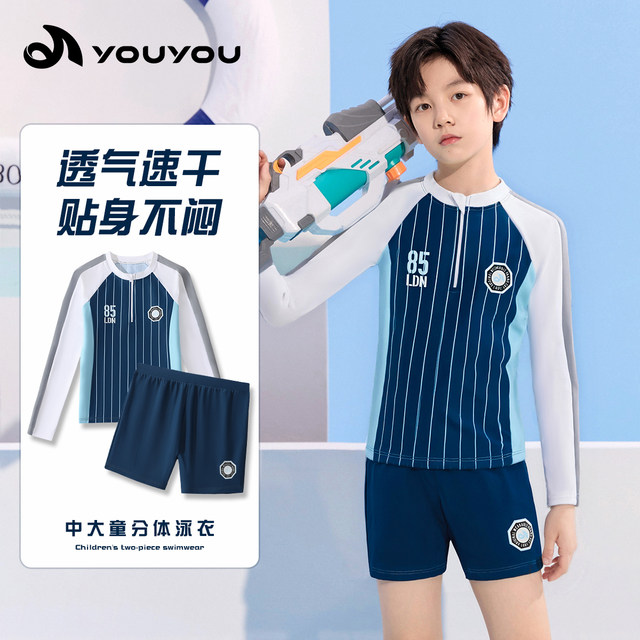 Children's swimsuits for men, middle and older children 2025 new split long-sleeved sun protection youth professional training swimsuit pants set