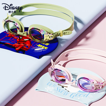 Disney children's swimming goggles for boys and girls