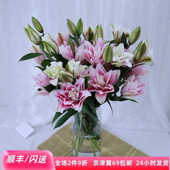 
New Year's recommendation: double lilies, New Year's Eve flowers, fresh cut flowers, perfume lilies, long blooming period, Beijing Flower Express 10 branches