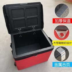 Takeaway Box, Car-Mounted Outdoor Insulated Food Delivery Box, 18/30/43 Liter Epp Foam Box, Household Refrigerated Food Preservation