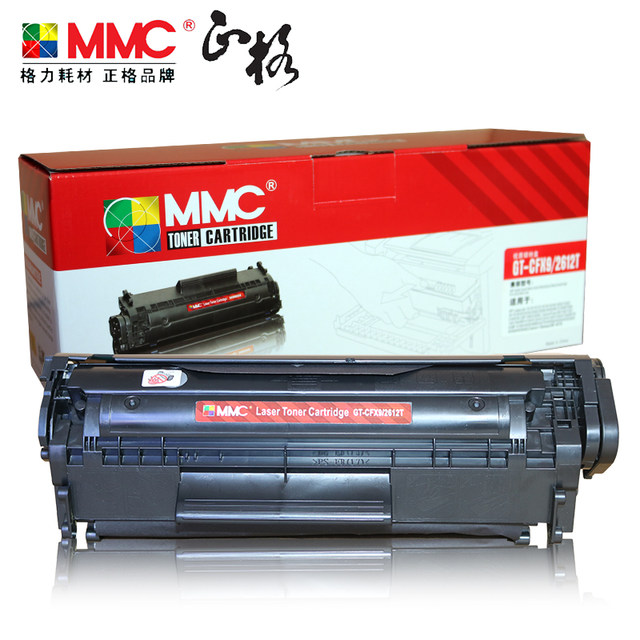 GT-CFX9/2612T Applicable Q2612A HP1010 1020 M1005 3015 Q2612A HP12A Chronch Conduct LBP2900 FX9 FX10 Chronom Crusplasia