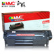GT-CFX9/2612T Applicable Q2612A HP1010 1020 M1005 3015 Q2612A HP12A Chronch Conduct LBP2900 FX9 FX10 Chronom Crusplasia